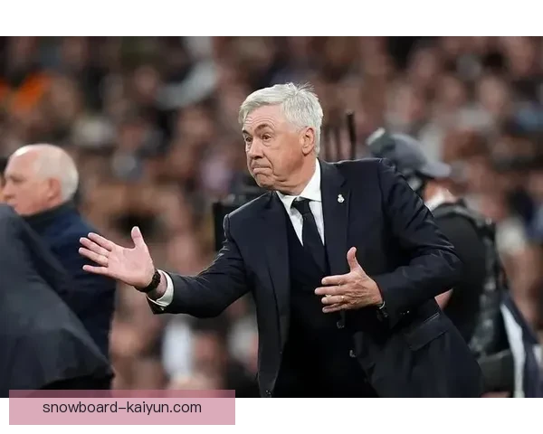 安切洛蒂战术适配米兰表现稳健，球队竞争力增强