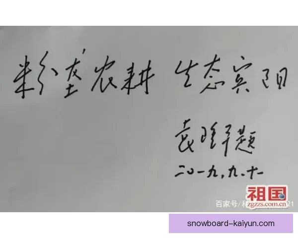 欧本定位球表现持续提升，近期走势清晰备受关注