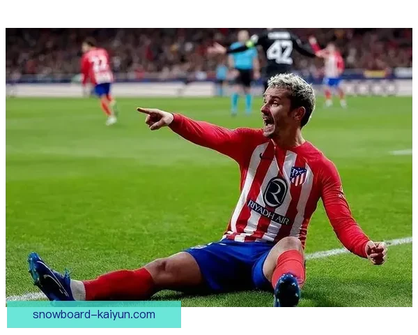 格列兹曼本赛季表现稳健，持续展现马竞精神领袖作用